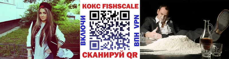 MEGA Азнакаево Кокаин Колумбийский где купить