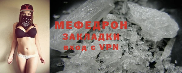 мефедрон мука Нефтекумск