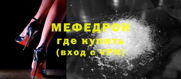 скорость mdpv Новозыбков
