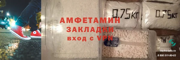 mdpv Нефтегорск