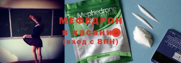 mdpv Нефтегорск