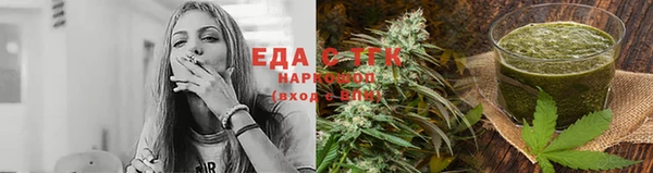 мефедрон мука Нефтекумск
