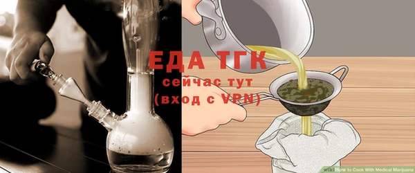 дистиллят марихуана Алексин