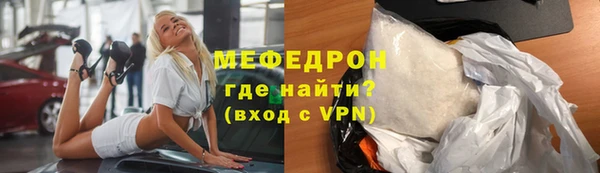 меф Аркадак