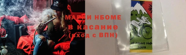 меф Аркадак
