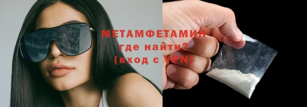 мефедрон мука Нефтекумск