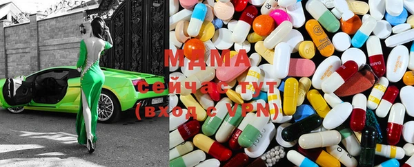 стафф Новокубанск