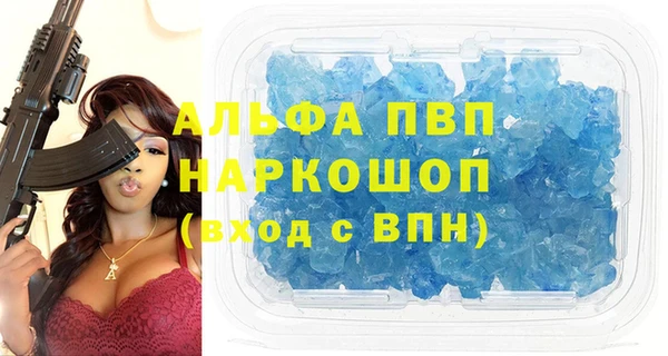 mdpv Нефтегорск