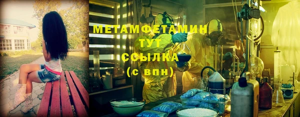 скорость mdpv Новозыбков