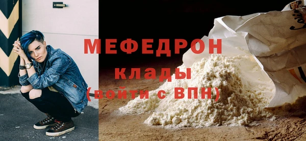 mdpv Нефтегорск
