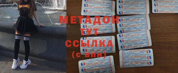 дистиллят марихуана Алексин