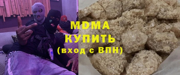 2c-b Армянск