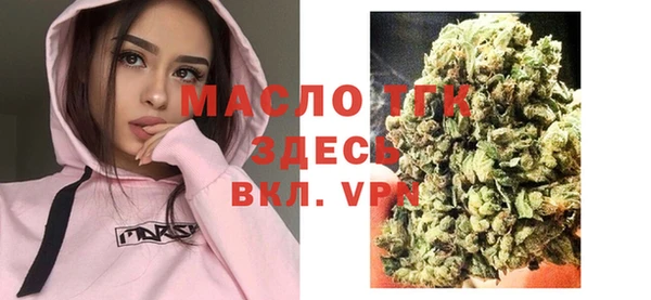 мефедрон мука Нефтекумск
