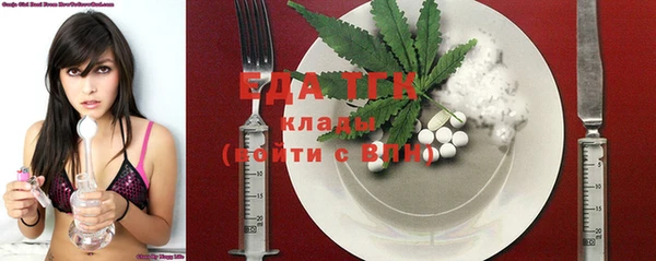 мефедрон мука Нефтекумск