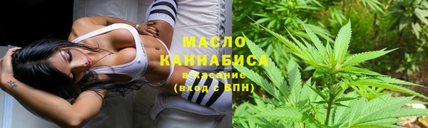2c-b Армянск