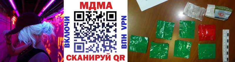 MDMA кристаллы  дарнет шоп  Азнакаево 