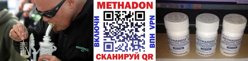 Метадон VHQ  Азнакаево 