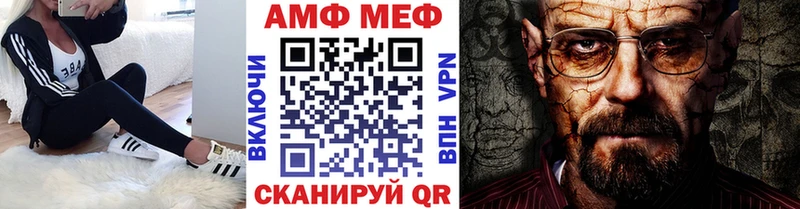 МЕТАМФЕТАМИН витя  цена   Азнакаево 