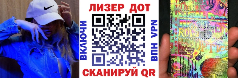 Наркотические марки 1,8мг  как найти   Азнакаево 