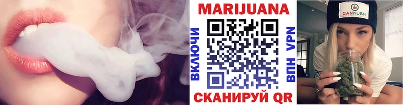 МАРИХУАНА тримм Азнакаево